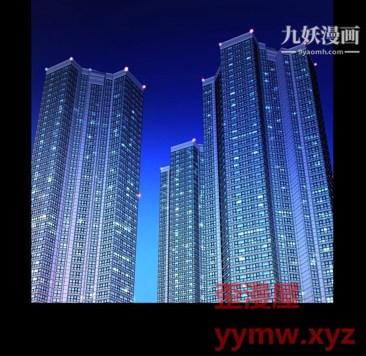 與嬸嬸的秘密第67話