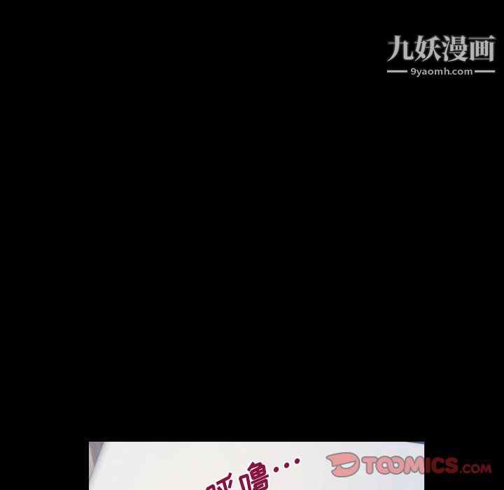 與嬸嬸的秘密第67話
