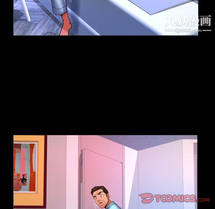 與嬸嬸的秘密第67話