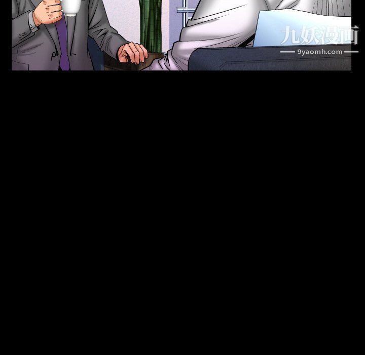 與嬸嬸的秘密第67話