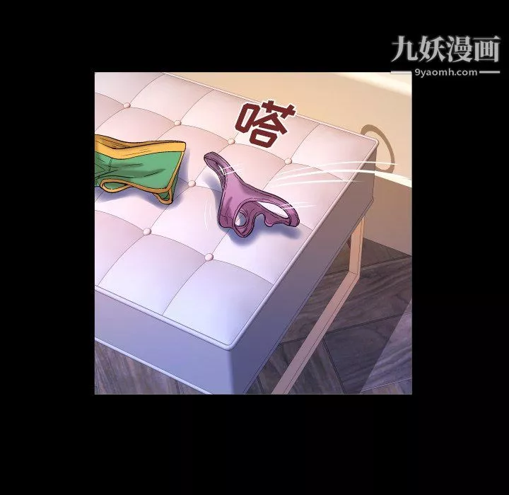 與嬸嬸的秘密第68話