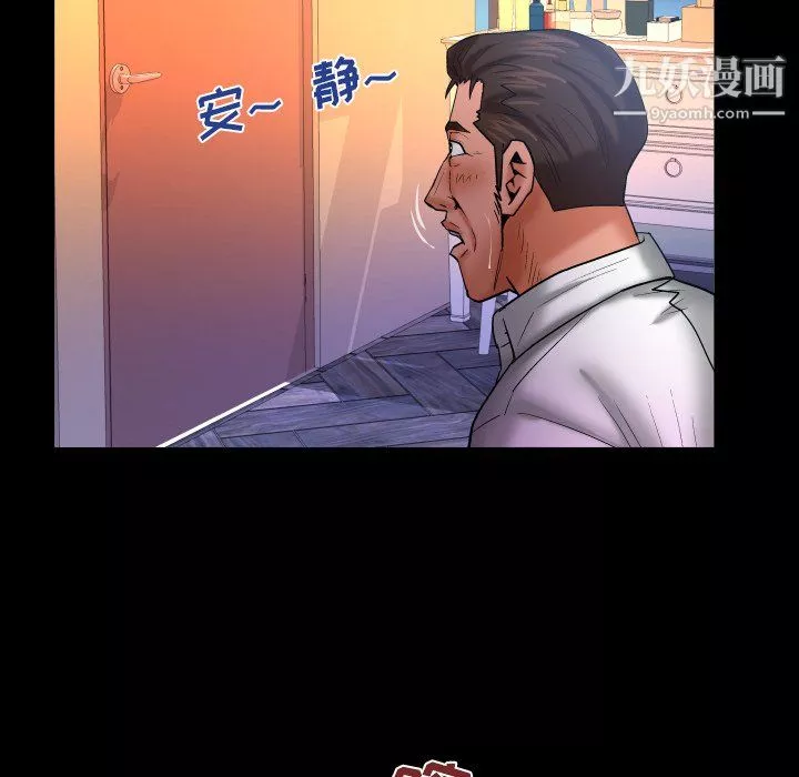 與嬸嬸的秘密第68話