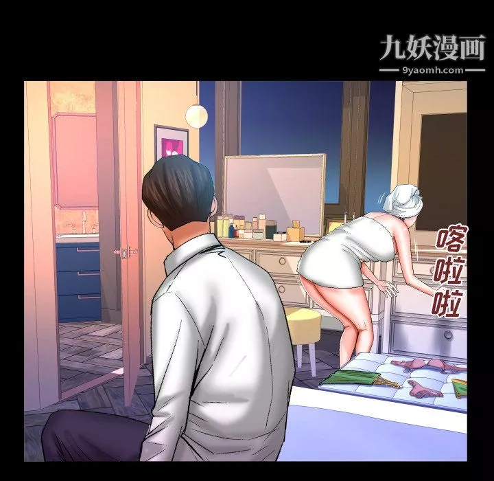 與嬸嬸的秘密第68話