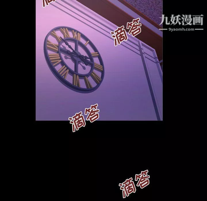 與嬸嬸的秘密第69話