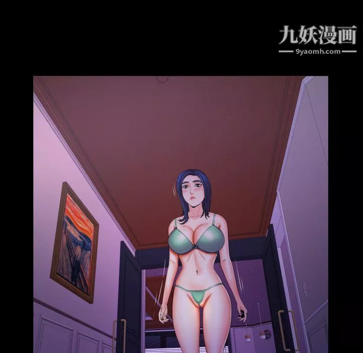 與嬸嬸的秘密第69話