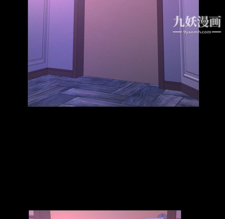 与婶婶的秘密第69话
