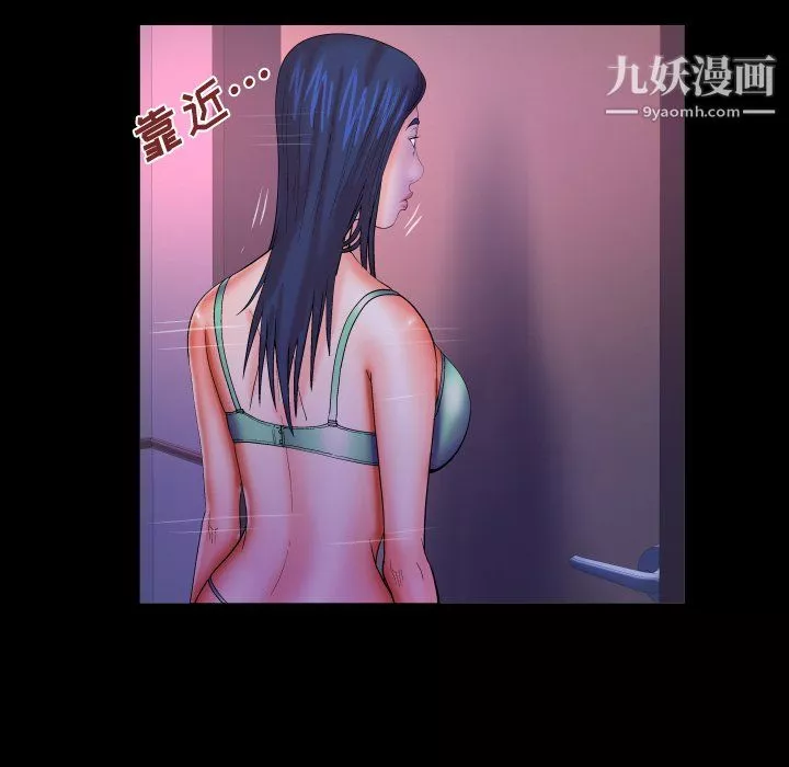 與嬸嬸的秘密第69話