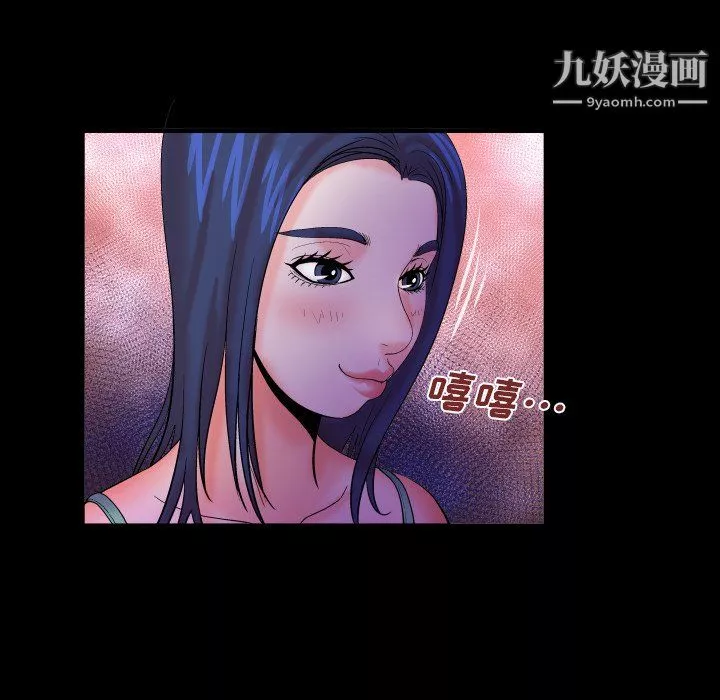 與嬸嬸的秘密第69話