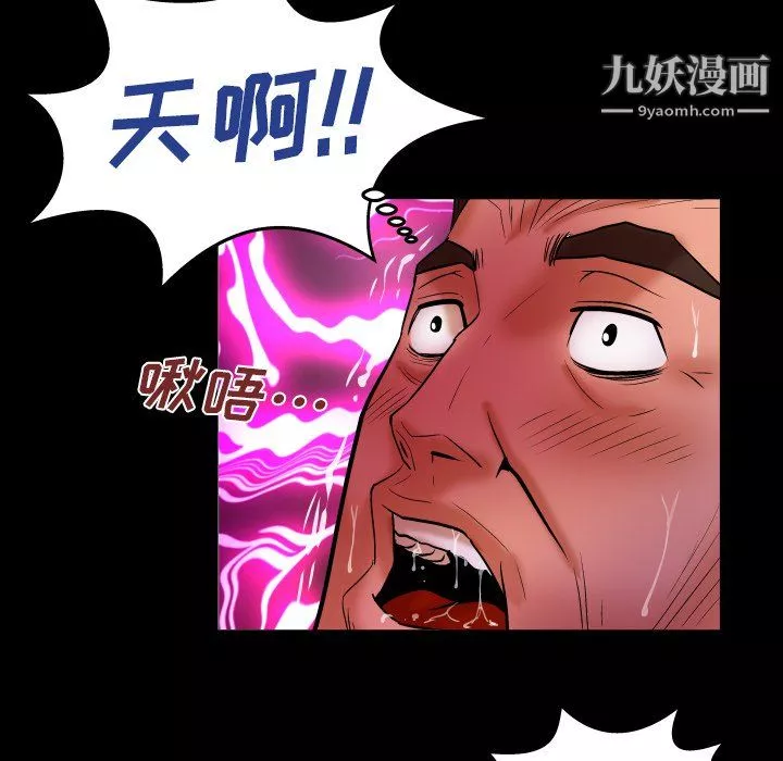 與嬸嬸的秘密第69話