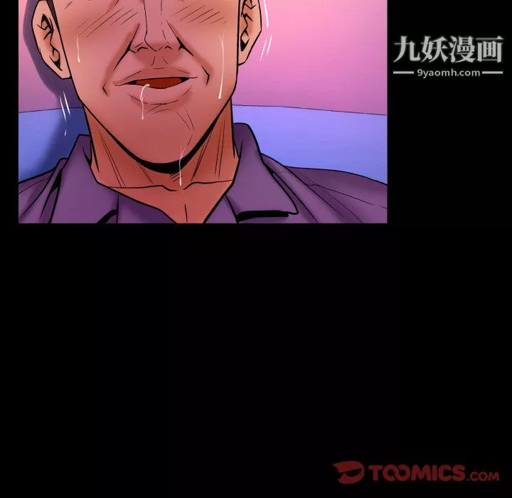 與嬸嬸的秘密第69話
