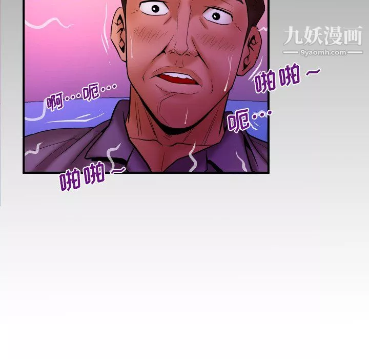 與嬸嬸的秘密第69話