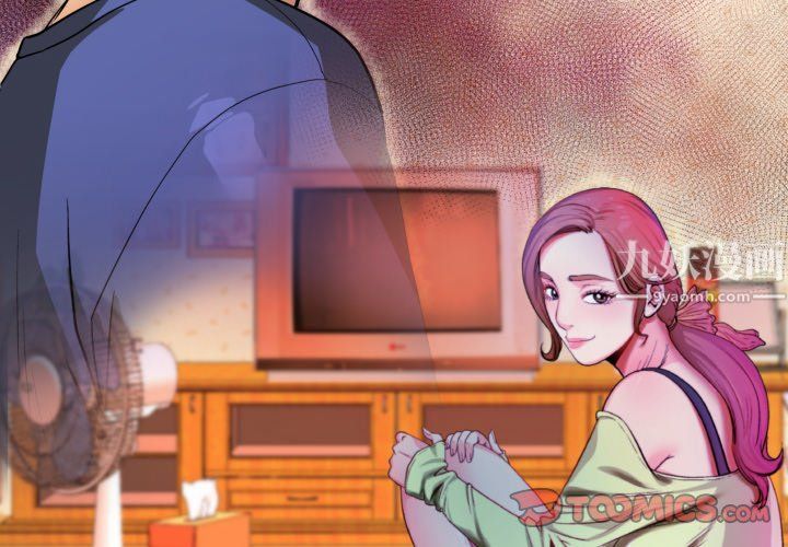与婶婶的秘密第70话
