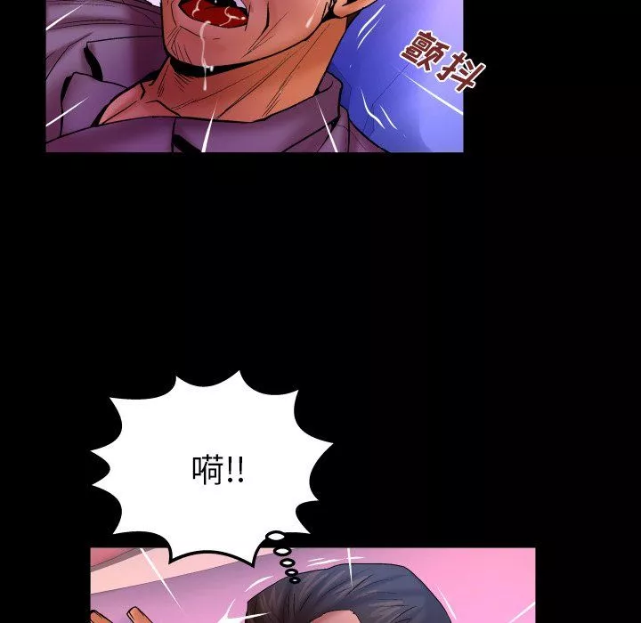 與嬸嬸的秘密第70話