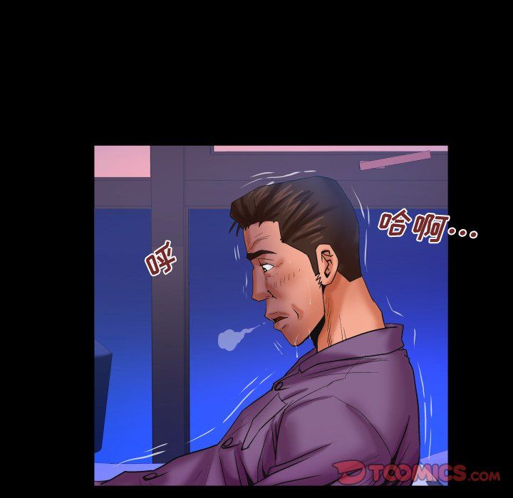与婶婶的秘密第70话