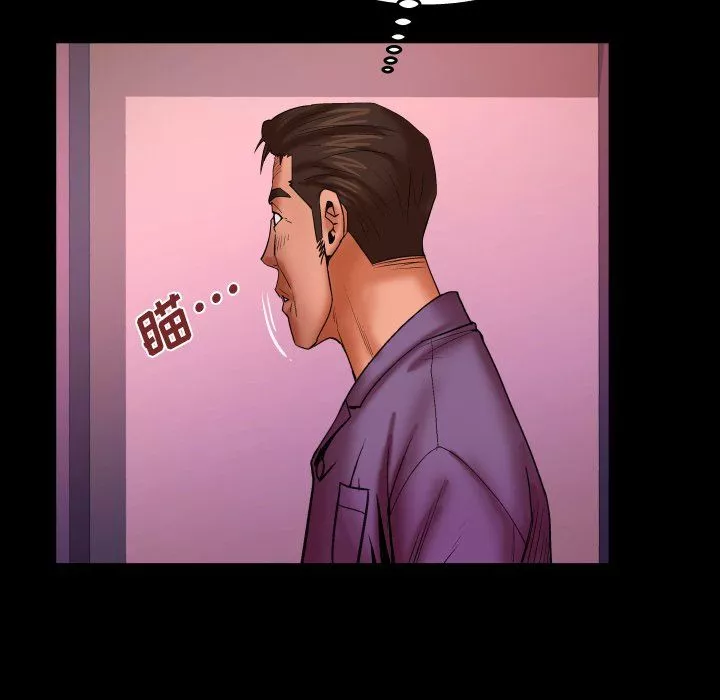 與嬸嬸的秘密第70話