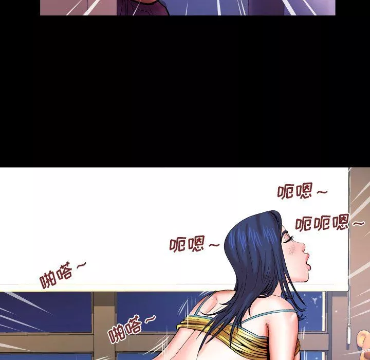 與嬸嬸的秘密第70話