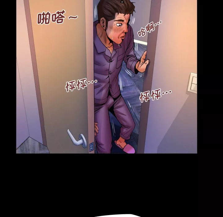 與嬸嬸的秘密第70話