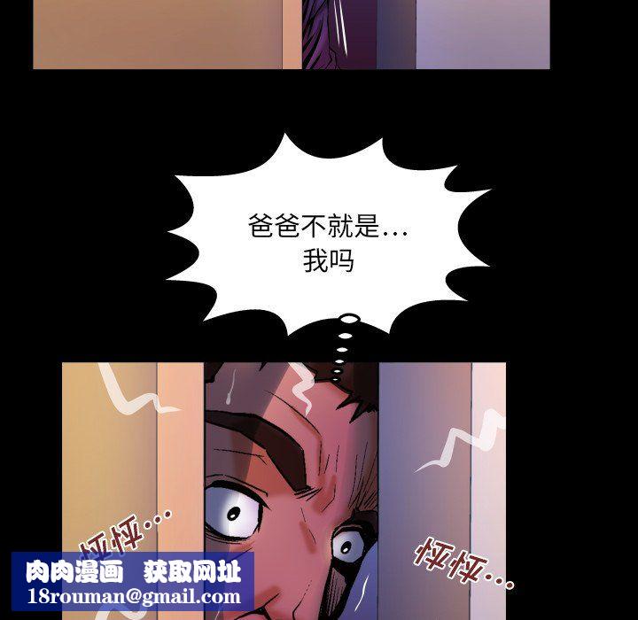 与婶婶的秘密第70话