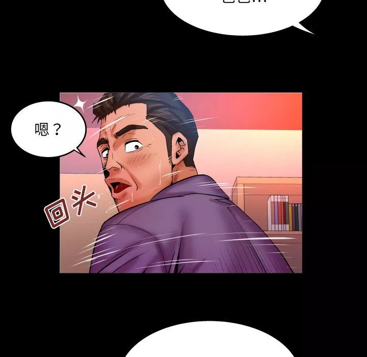 與嬸嬸的秘密第70話