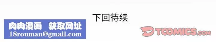 與嬸嬸的秘密第70話