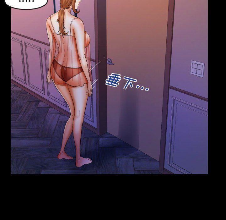 与婶婶的秘密第71话