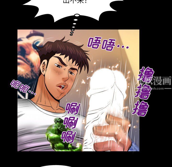 與嬸嬸的秘密第71話