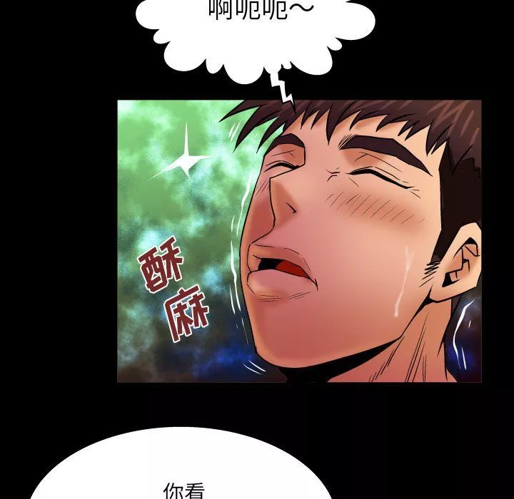 與嬸嬸的秘密第71話
