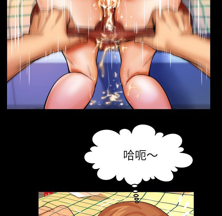 與嬸嬸的秘密第71話