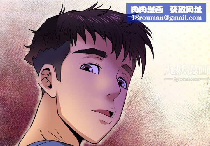 与婶婶的秘密第72话