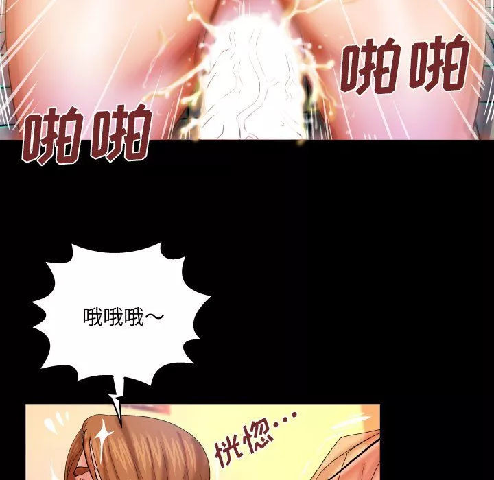 與嬸嬸的秘密第72話