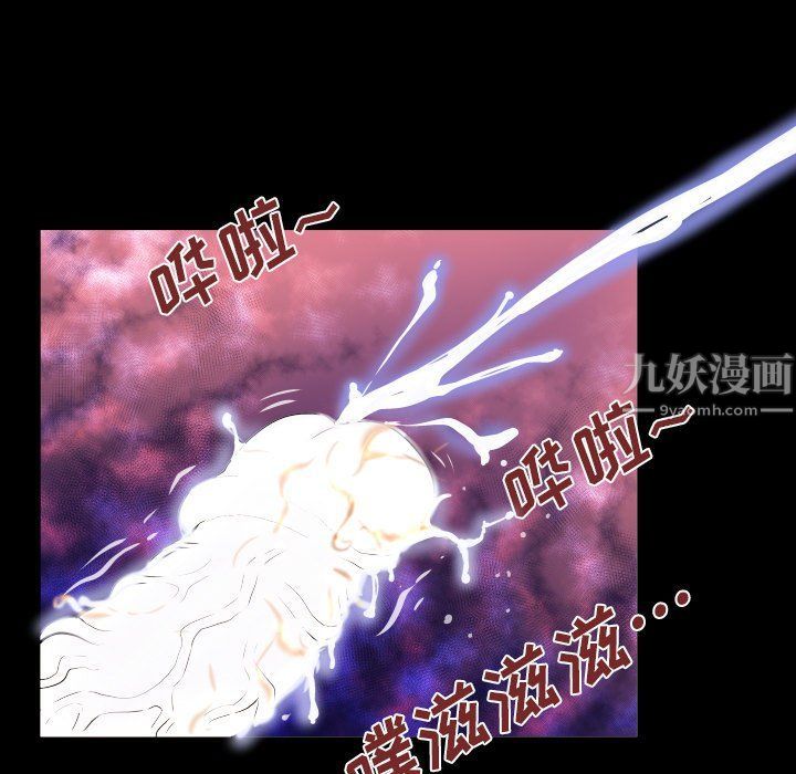 与婶婶的秘密第72话