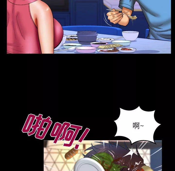 與嬸嬸的秘密第73話