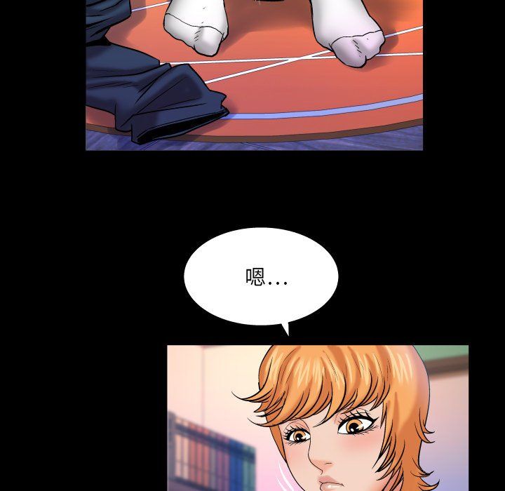 与婶婶的秘密第73话