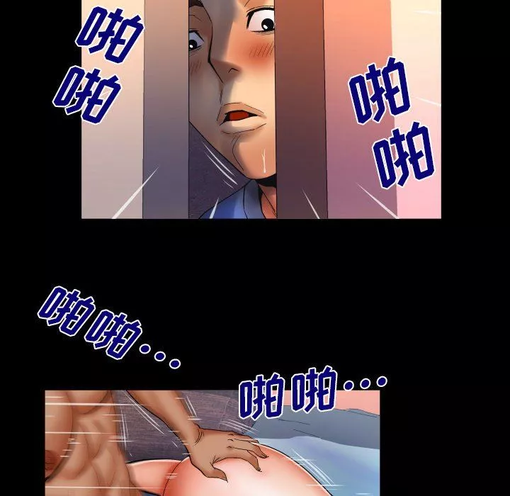 與嬸嬸的秘密第73話