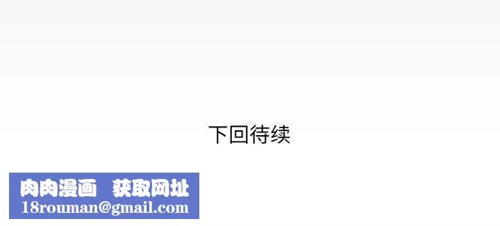 與嬸嬸的秘密第73話