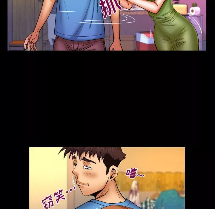 與嬸嬸的秘密第74話