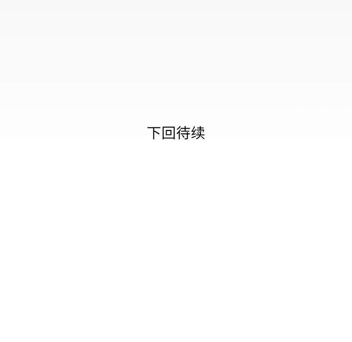 与婶婶的秘密第74话
