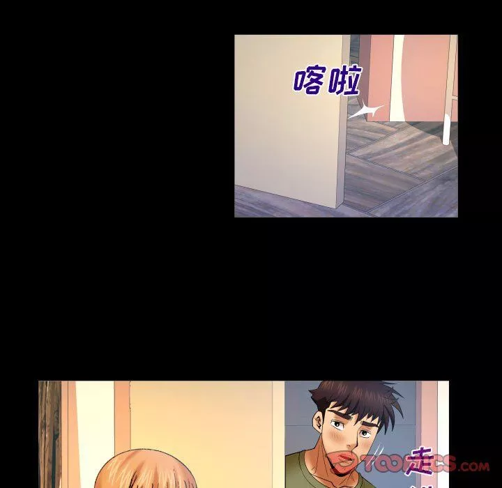 與嬸嬸的秘密第75話