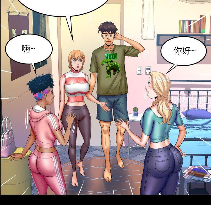 與嬸嬸的秘密第75話