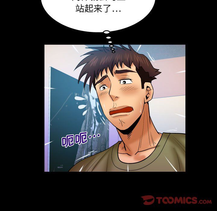 与婶婶的秘密第75话