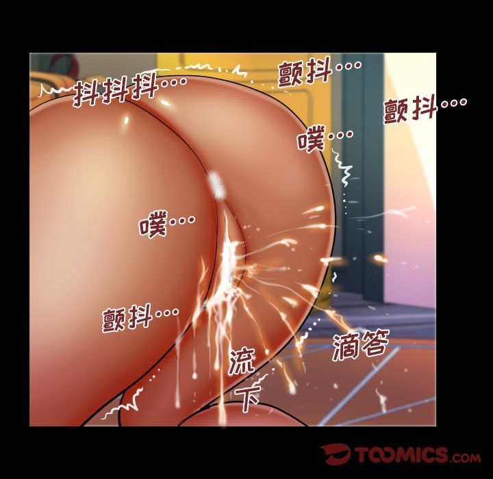 與嬸嬸的秘密第75話
