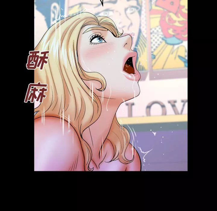 與嬸嬸的秘密第76話