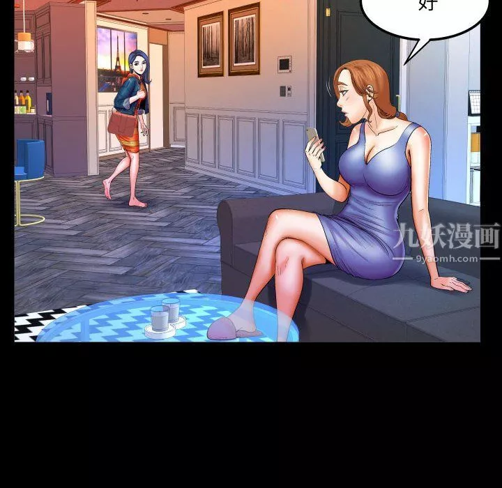 與嬸嬸的秘密第78話