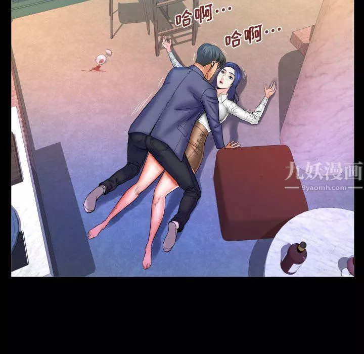 與嬸嬸的秘密第79話