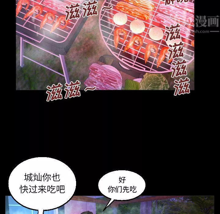 與嬸嬸的秘密第80話