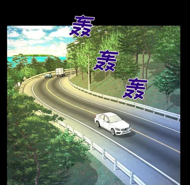 與嬸嬸的秘密第83話
