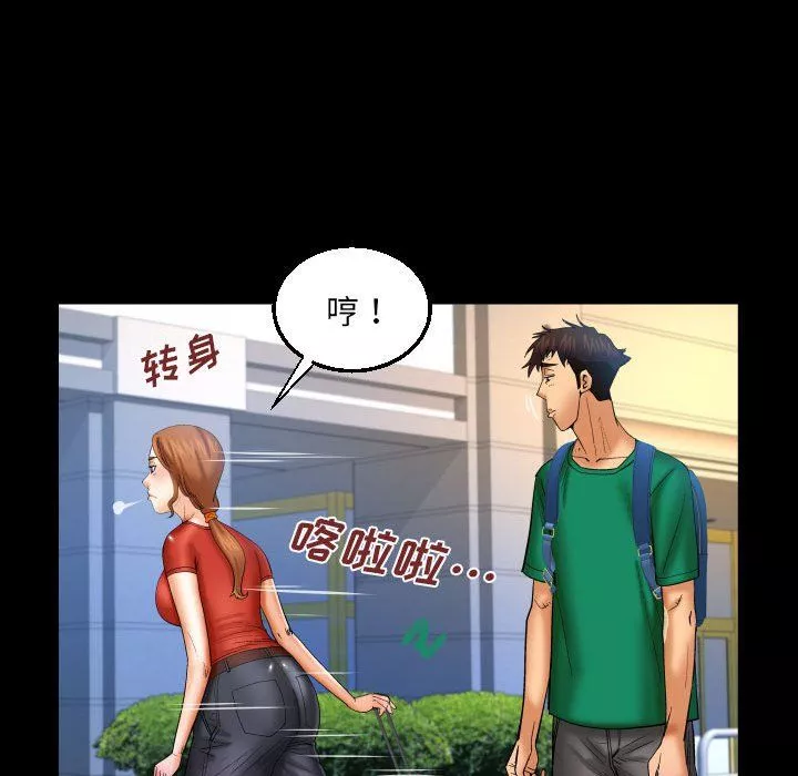 與嬸嬸的秘密第83話