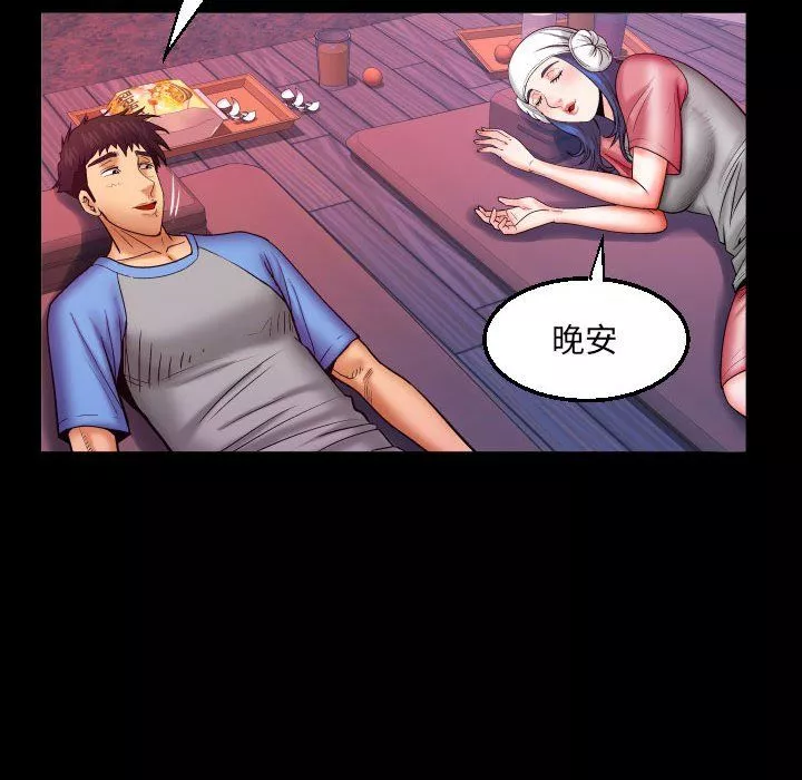 與嬸嬸的秘密第83話