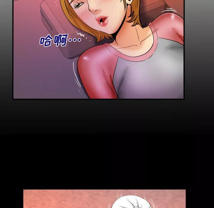 與嬸嬸的秘密第84話