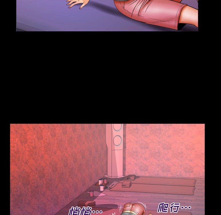 與嬸嬸的秘密第84話